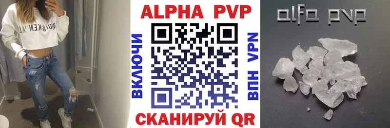 A-PVP кристаллы  хочу наркоту  кракен ONION  Богучар 