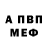 Кодеиновый сироп Lean Purple Drank Alex Tarvo