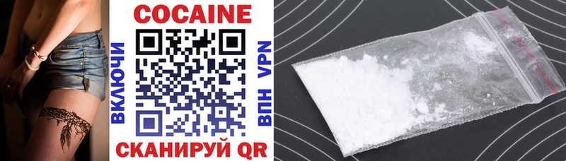 КОКАИН Fish Scale  продажа наркотиков  Богучар 