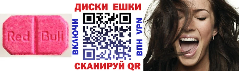 ЭКСТАЗИ 250 мг  Богучар 