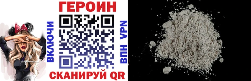 blacksprut ССЫЛКА Богучар ГЕРОИН афганец