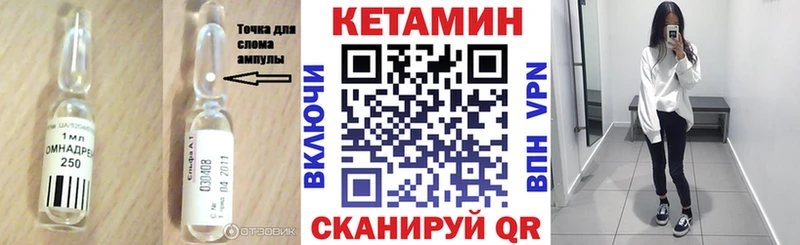 КЕТАМИН ketamine  Богучар 