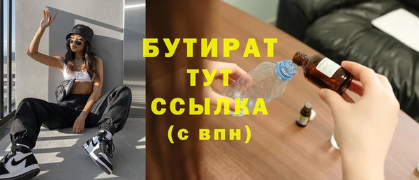ALPHA-PVP Саяногорск