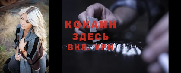 наркотики Алексин
