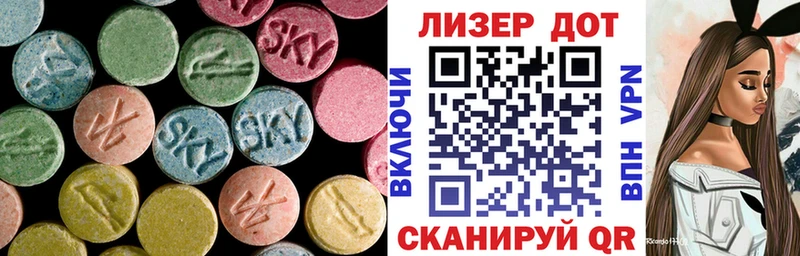 kraken ссылки Богучар Лсд 25 экстази ecstasy как найти наркотики