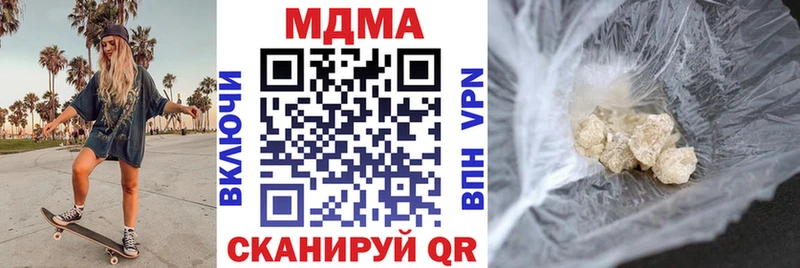 продажа наркотиков  МЕГА онион  МДМА молли  Богучар 