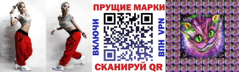 Марки 25I-NBOMe 1,5мг  где найти   Богучар 