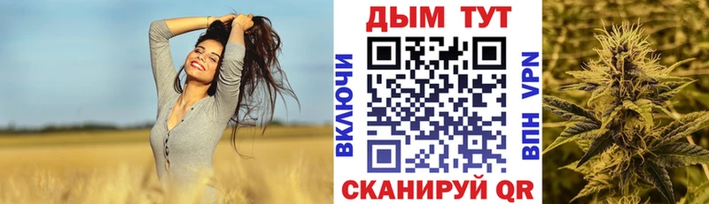 купить цена Богучар Марихуана Bruce Banner
